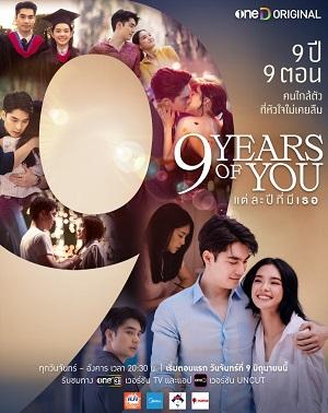 9yearsofyouep2.graphy.com